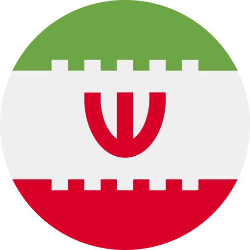 Iran (Islamic Republic of)
